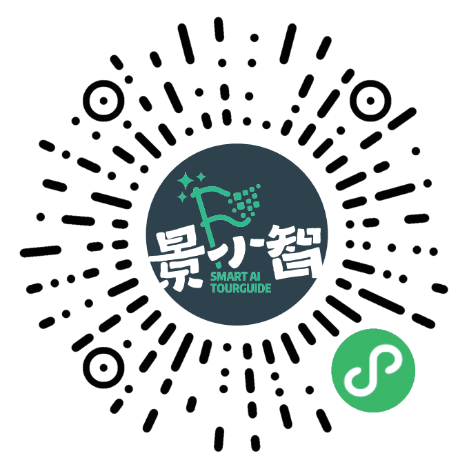 景小智AI伴游微信小程序码